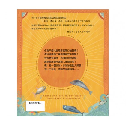 乐意饶恕人的好朋友：耶稣原谅彼得的真实故事