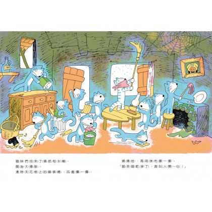 11只猫和猪先生 （绘本）