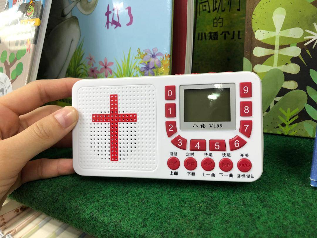 八福新款圣经播放器 内置天线