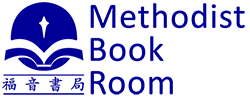 Methodist Book Room 卫理福音书局